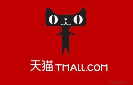 天猫旗舰店入驻门槛高吗？入驻需要什么条件？