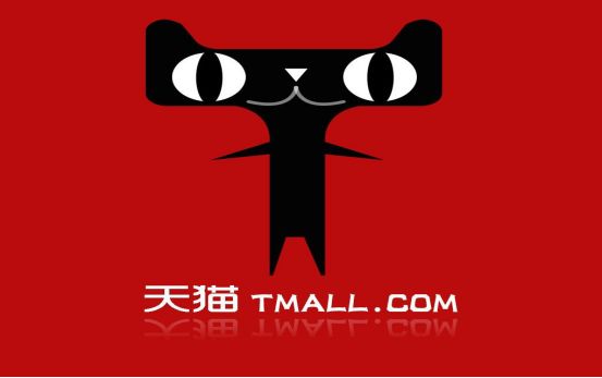 天猫入驻开店需要什么条件以及天猫入驻流程