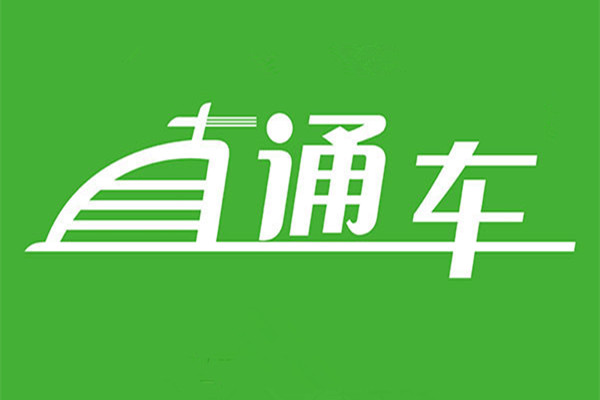 淘宝直通车关键词选多少个？直通车关键词怎么优化？